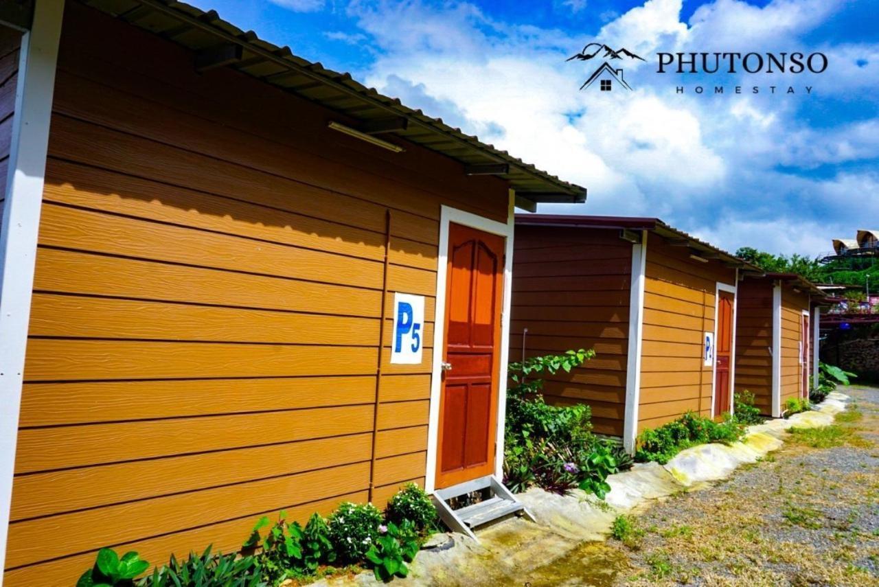 Phutonso Homestay Chiang Mai Exterior foto